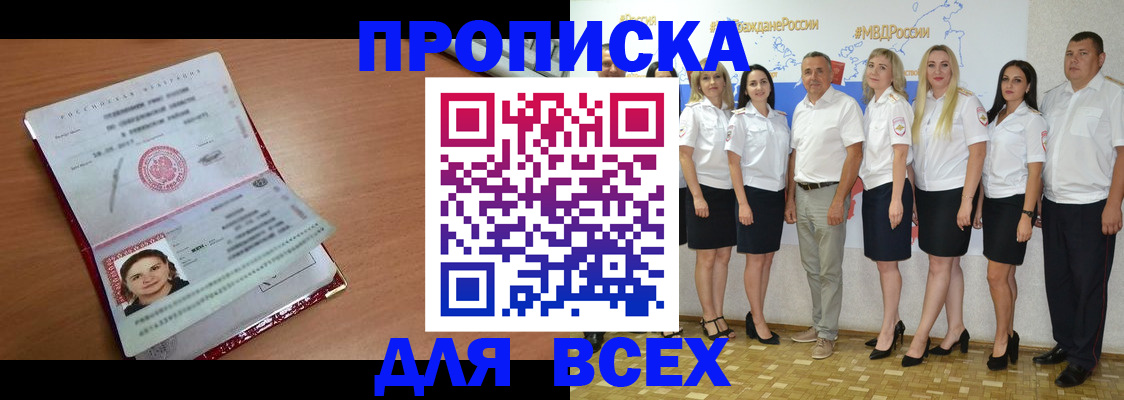 временная регистрация госуслуги в Старом Осколе